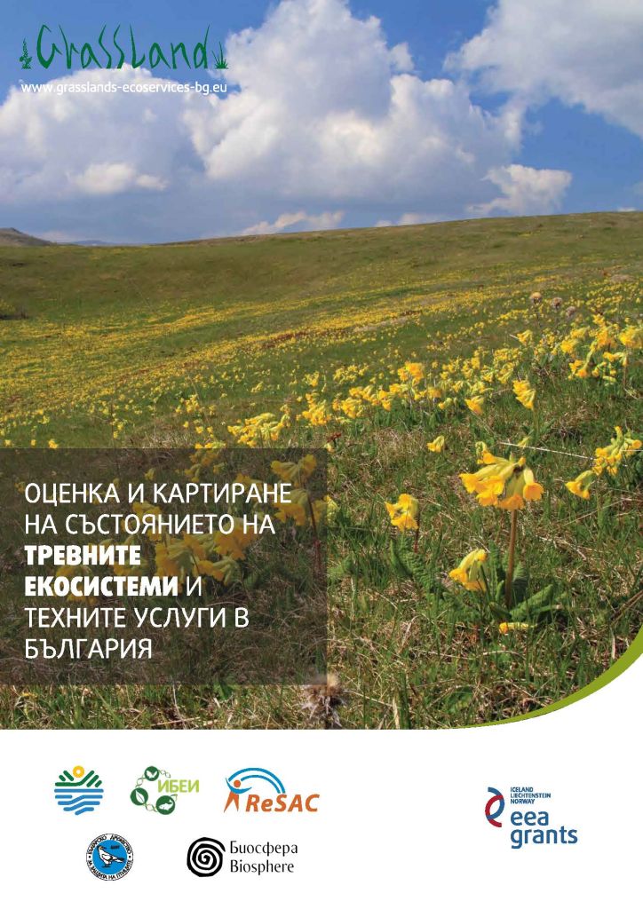 2017 10 final report grassland